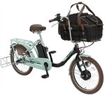 Xe đạp trợ lực điện Maruishi PET PORTER